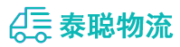 重庆到松北区物流公司